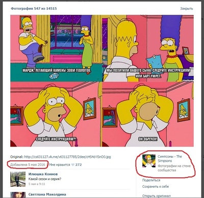 ����������� � �����������