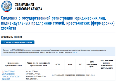 Иллюстрация к комментарию