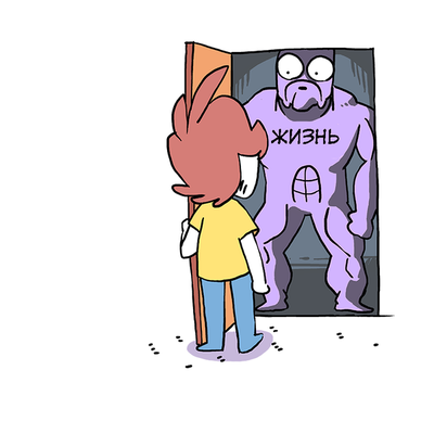 Иллюстрация к комментарию