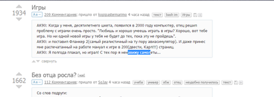 Иллюстрация к комментарию