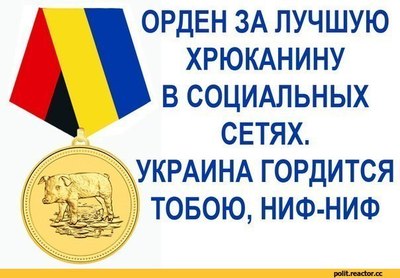 1463555486157866921 как узнать что ты украинец