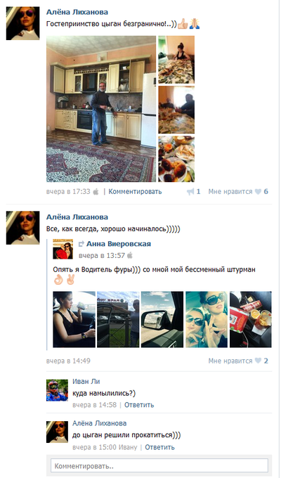 ����������� � �����������