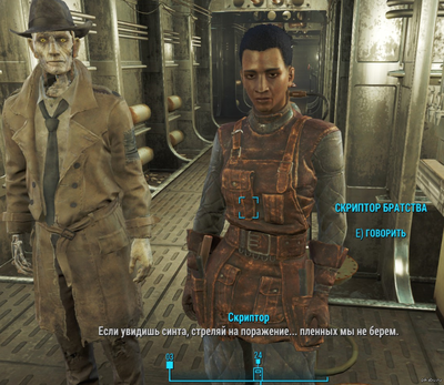 ����������� � �����������