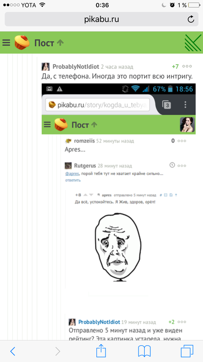 ����������� � �����������