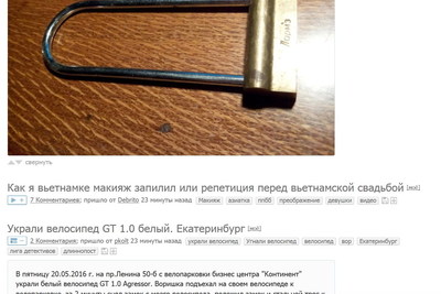 чем перекусить тросик велосипеда. Смотреть фото чем перекусить тросик велосипеда. Смотреть картинку чем перекусить тросик велосипеда. Картинка про чем перекусить тросик велосипеда. Фото чем перекусить тросик велосипеда