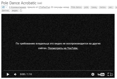 Иллюстрация к комментарию