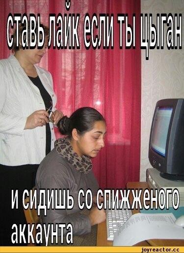 Иллюстрация к комментарию