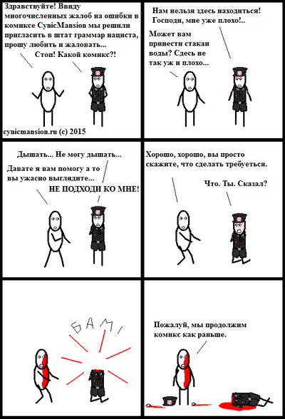 Иллюстрация к комментарию