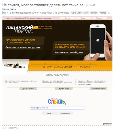 ����������� � �����������