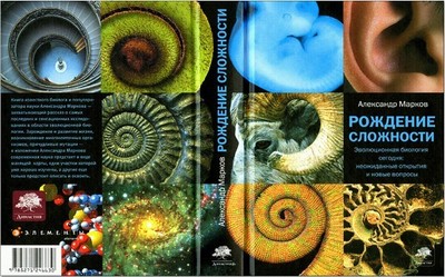 С чего начать изучение биологии. 1465321140130729480. С чего начать изучение биологии фото. С чего начать изучение биологии-1465321140130729480. картинка С чего начать изучение биологии. картинка 1465321140130729480. Биoлогия — наука о живой природе. Термин «биолoгия» был предложен в 1802 году Ж. Б. Ламарком и Г. Р. Тревиранусом независимо друг от друга.