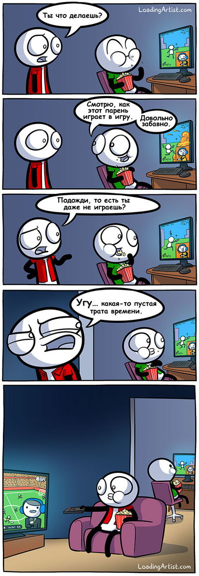 ����������� � �����������