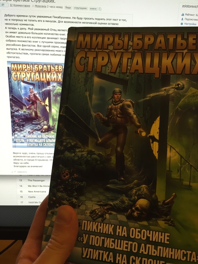 Иллюстрация к комментарию