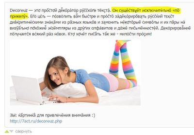 ����������� � �����������