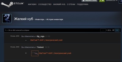Иллюстрация к комментарию