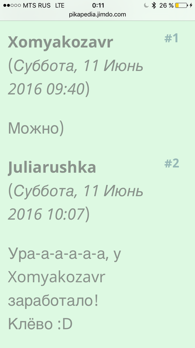 Иллюстрация к комментарию