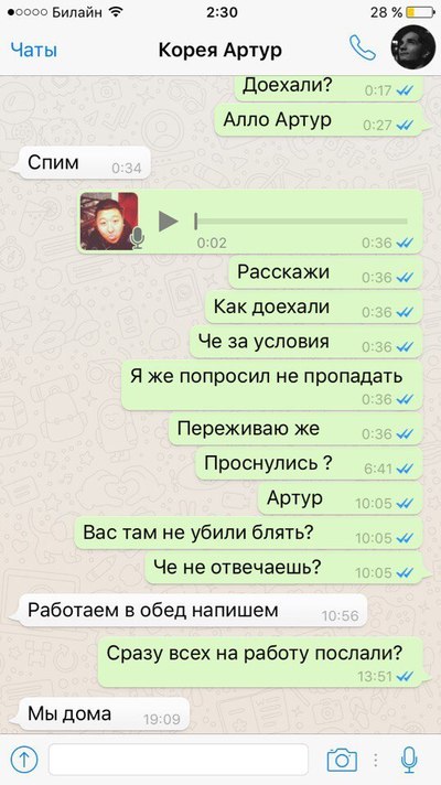 ����������� � �����������