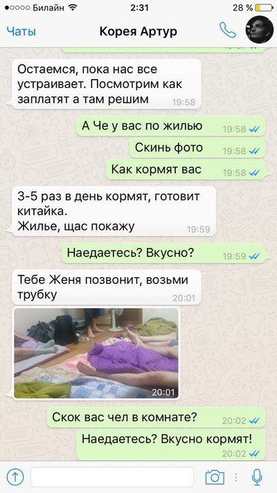 ����������� � �����������