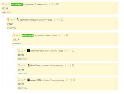 ����������� � �����������