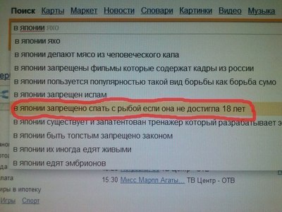Для чего едут в японию. Смотреть фото Для чего едут в японию. Смотреть картинку Для чего едут в японию. Картинка про Для чего едут в японию. Фото Для чего едут в японию