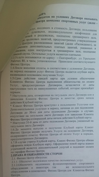 ����������� � �����������