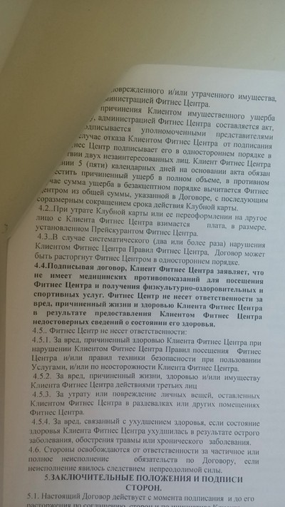 ����������� � �����������