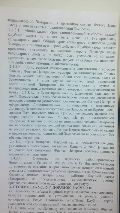 ����������� � �����������