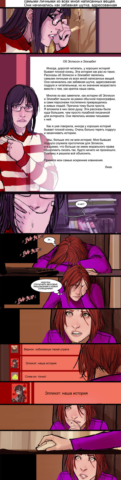 ����������� � �����������