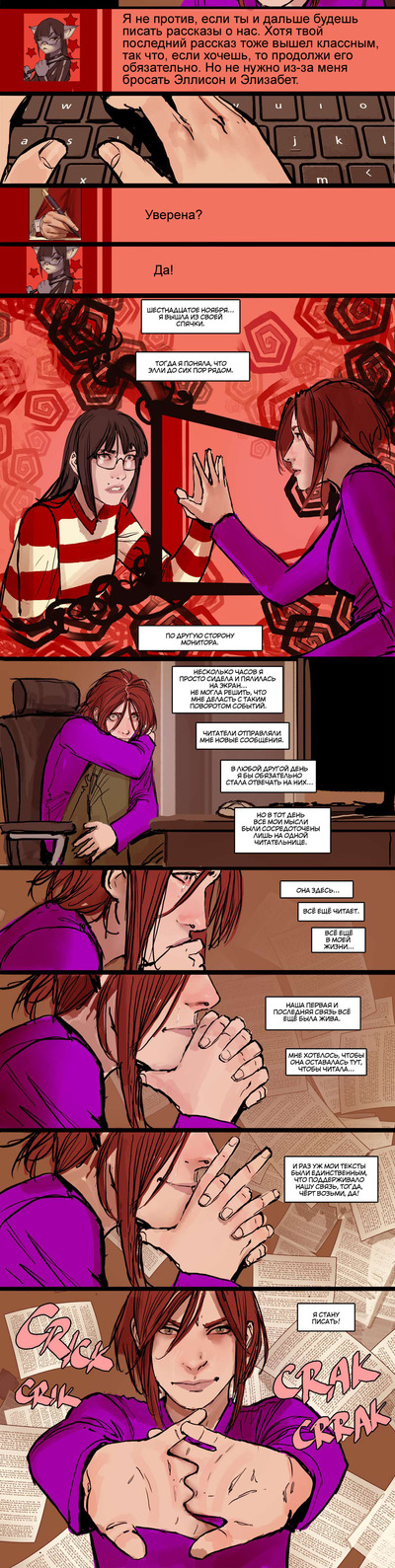 ����������� � �����������