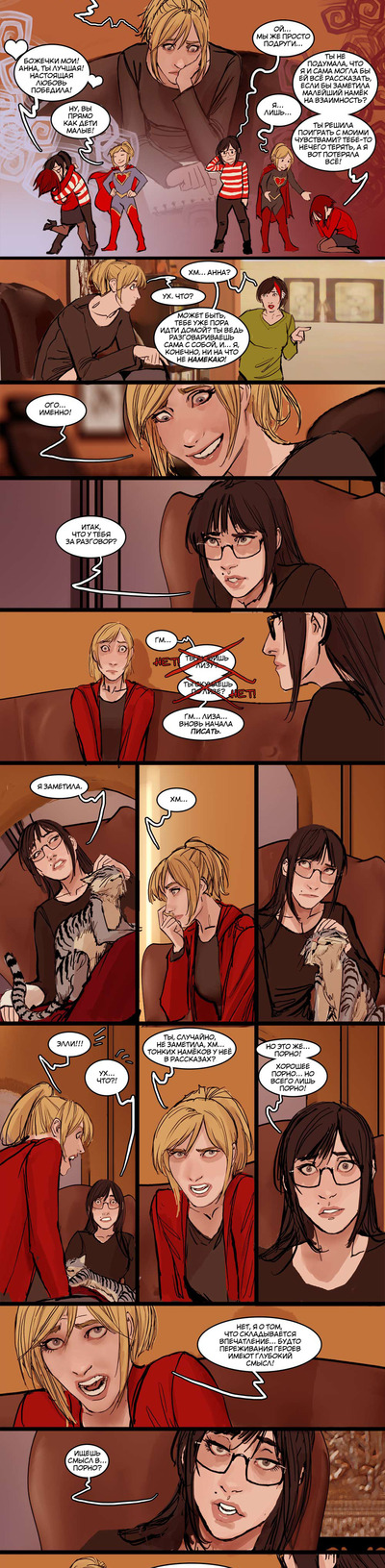 ����������� � �����������