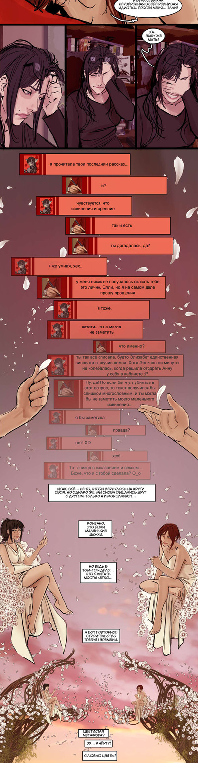 ����������� � �����������