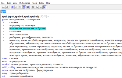 ����������� � �����������