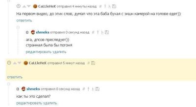 ����������� � �����������