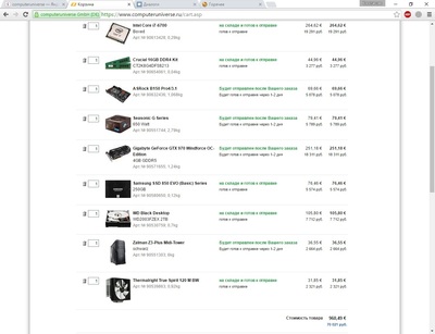 ����������� � �����������