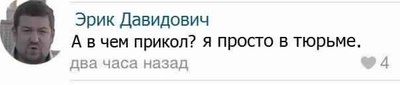не все так однозначно мем. Смотреть фото не все так однозначно мем. Смотреть картинку не все так однозначно мем. Картинка про не все так однозначно мем. Фото не все так однозначно мем