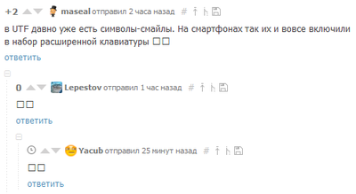 ����������� � �����������