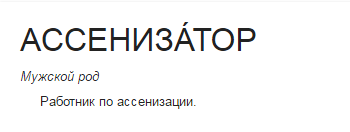 Иллюстрация к комментарию