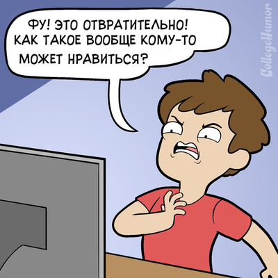 Иллюстрация к комментарию