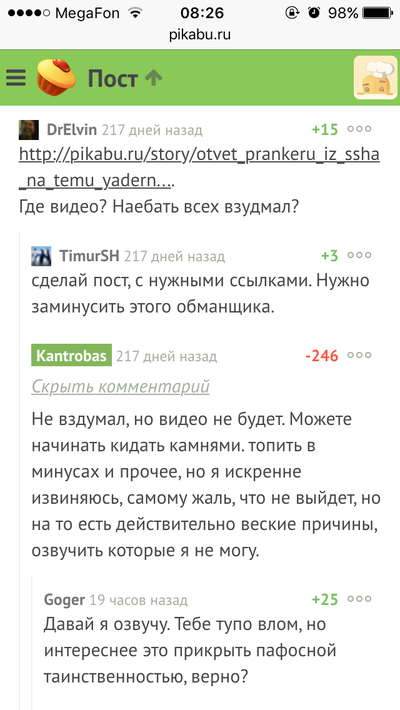 ����������� � �����������