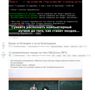 ����������� � �����������