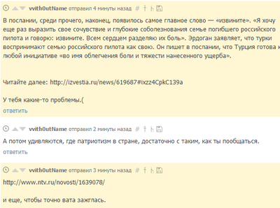 ����������� � �����������