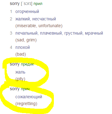 ����������� � �����������