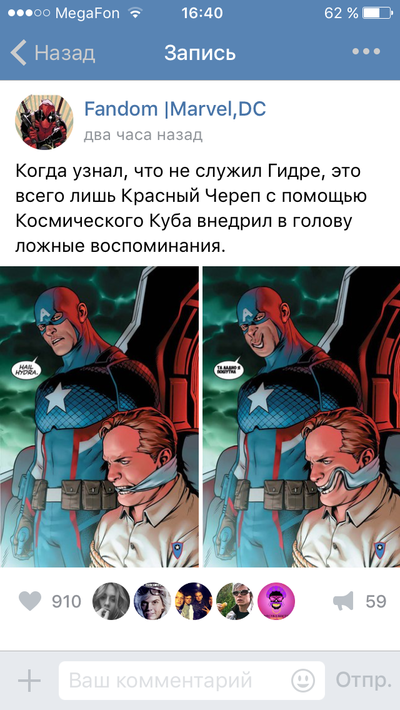 Иллюстрация к комментарию