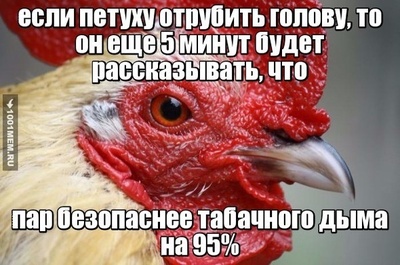 Какой вейп выбрать