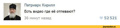 Есть видео. Есть видео где ее отпевают. Есть видео где ее. Есть видео где его отпевают.