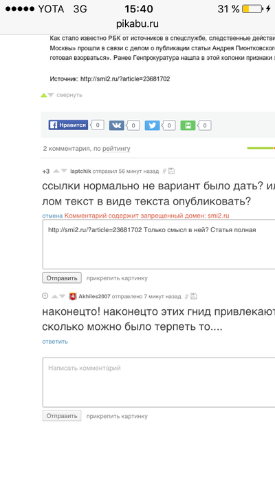 ����������� � �����������