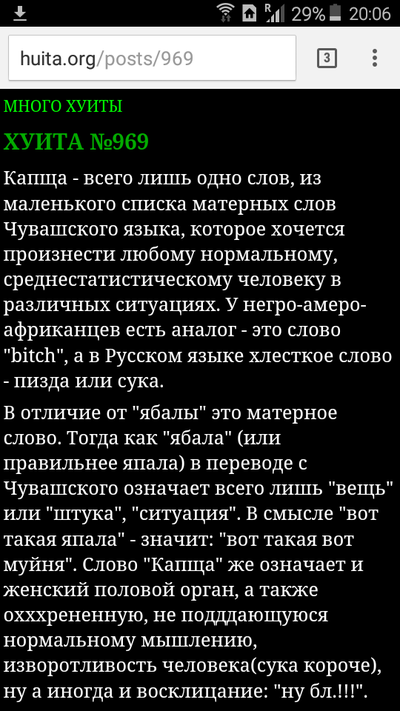 Иллюстрация к комментарию