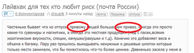 Иллюстрация к комментарию