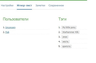 ����������� � �����������