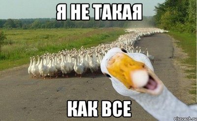 что делать если у тебя тупая мать. Смотреть фото что делать если у тебя тупая мать. Смотреть картинку что делать если у тебя тупая мать. Картинка про что делать если у тебя тупая мать. Фото что делать если у тебя тупая мать