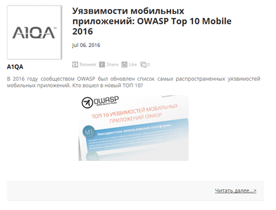 тестирование мобильных приложений работа. 1468337634196180741. тестирование мобильных приложений работа фото. тестирование мобильных приложений работа-1468337634196180741. картинка тестирование мобильных приложений работа. картинка 1468337634196180741.